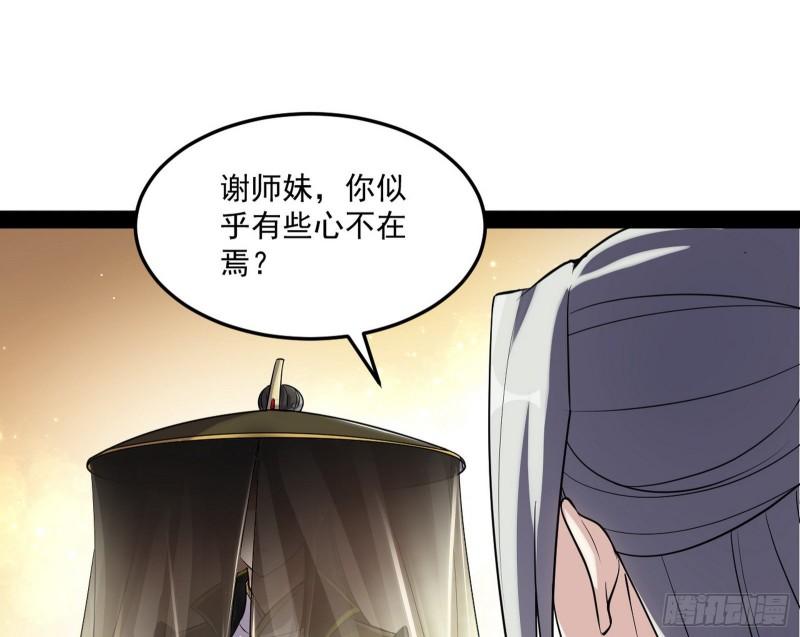 互相偷家120