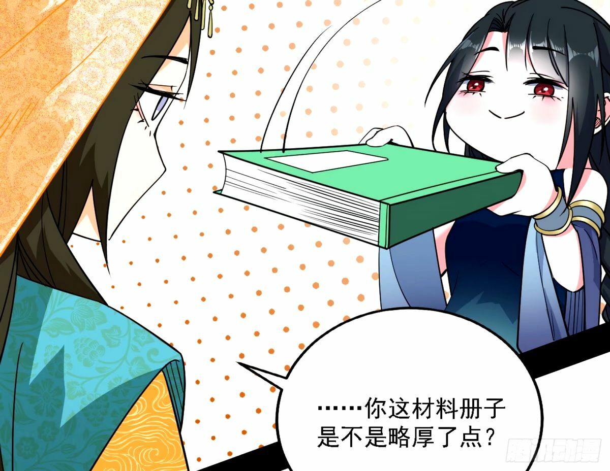 天纵之资颜如玉51