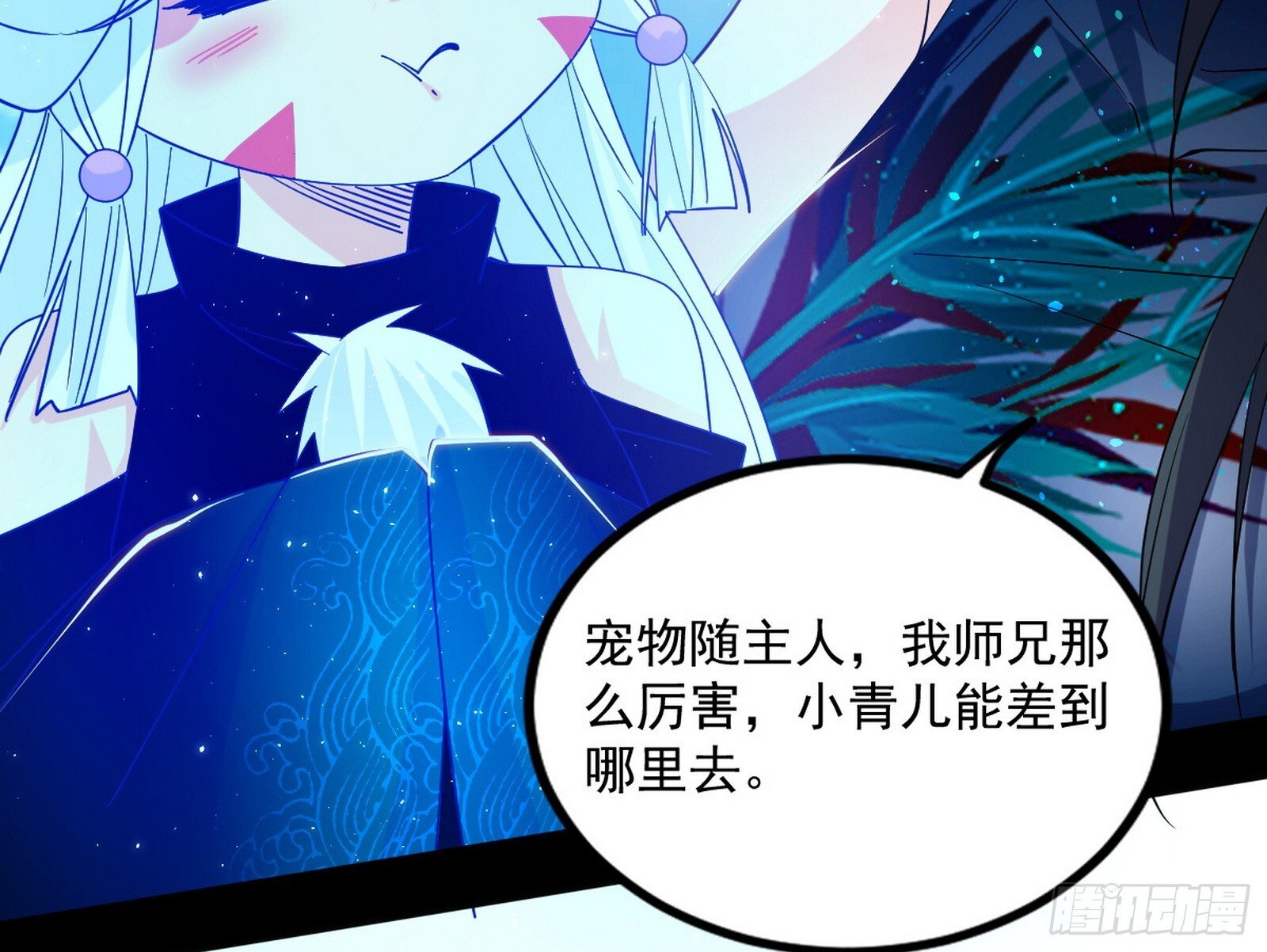 西岚余波44
