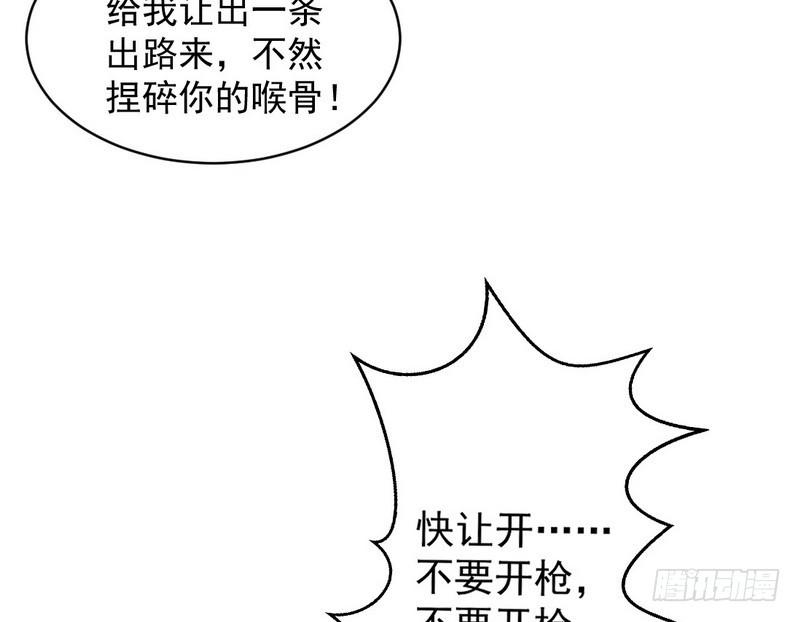 杀出重围65