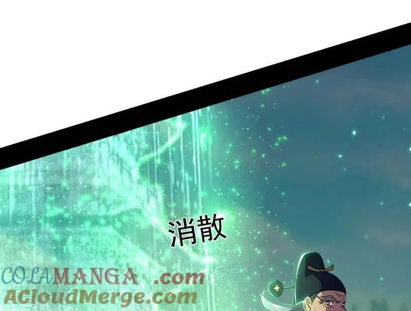 第458话 我敢发心魔大誓，你敢吗？！68