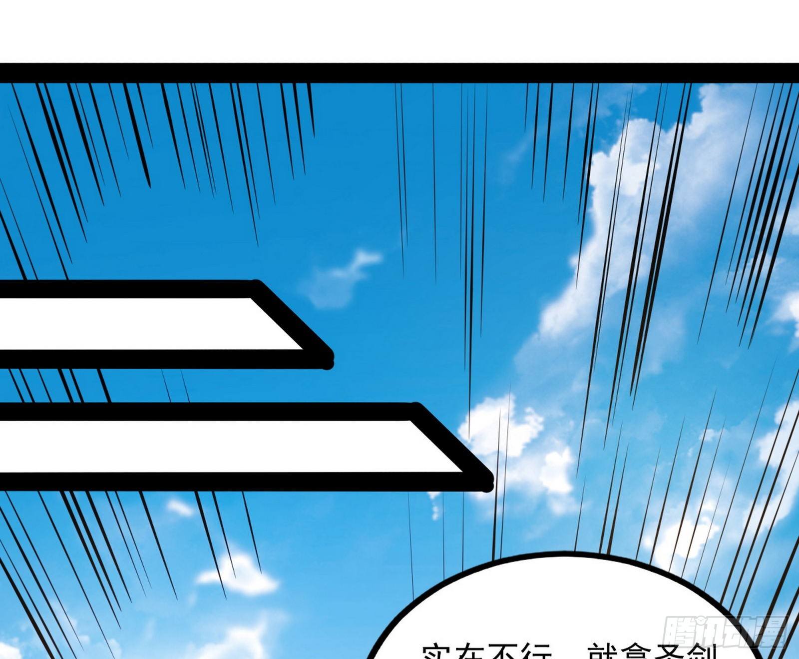 危机意识和嗅欲支143