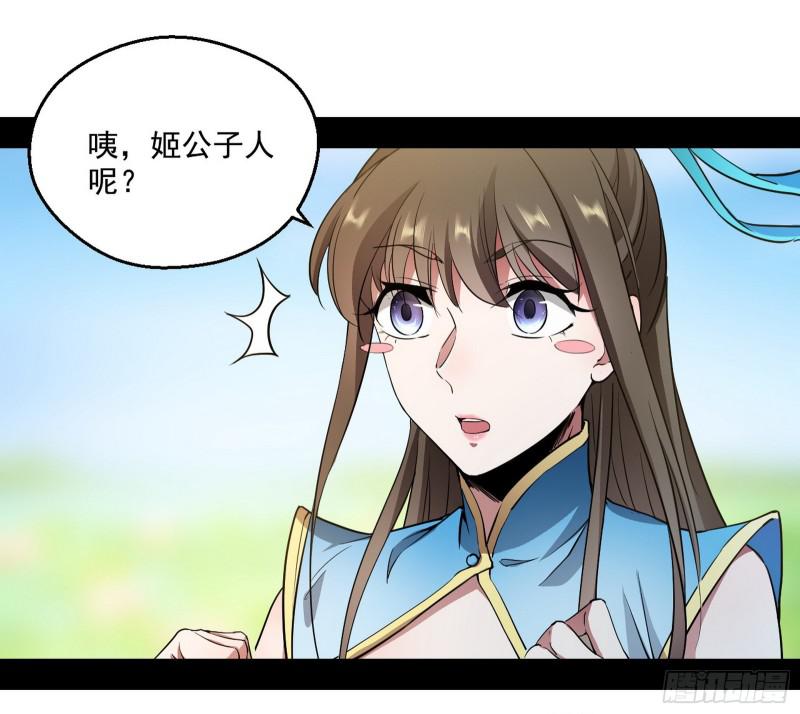 魔情宗的尊严100