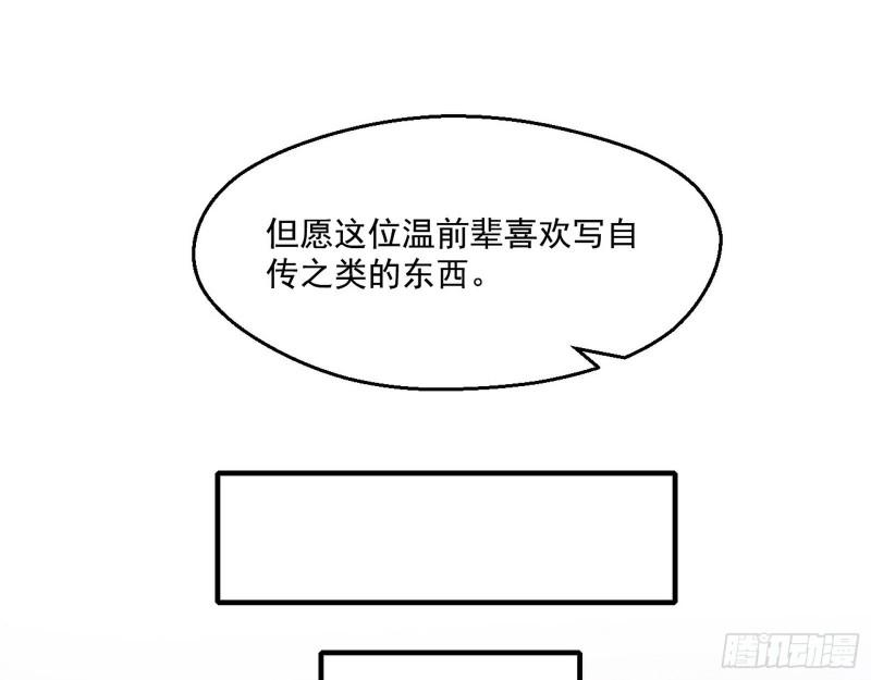 先天之秘40