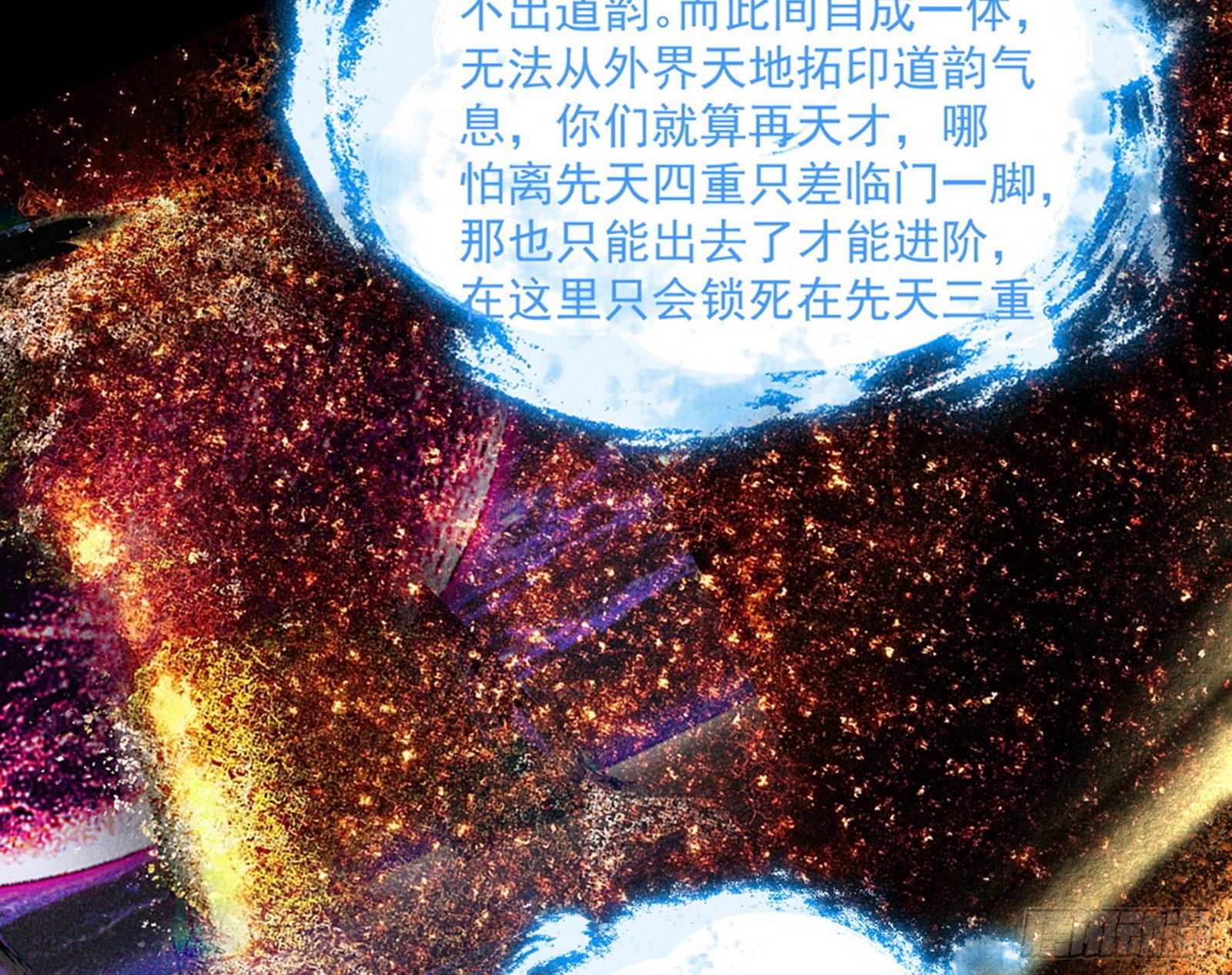 秦心慈的选择30