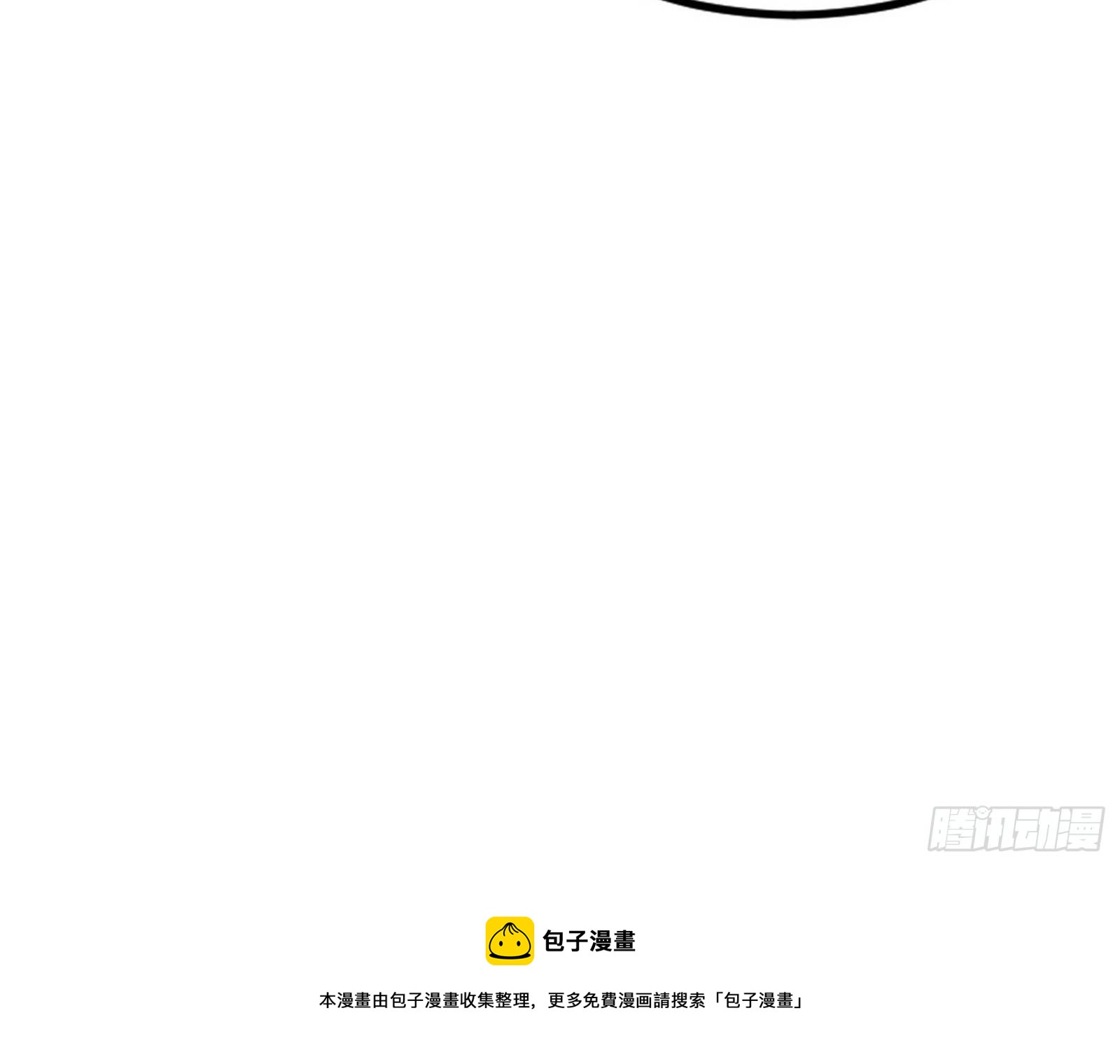 打爆120