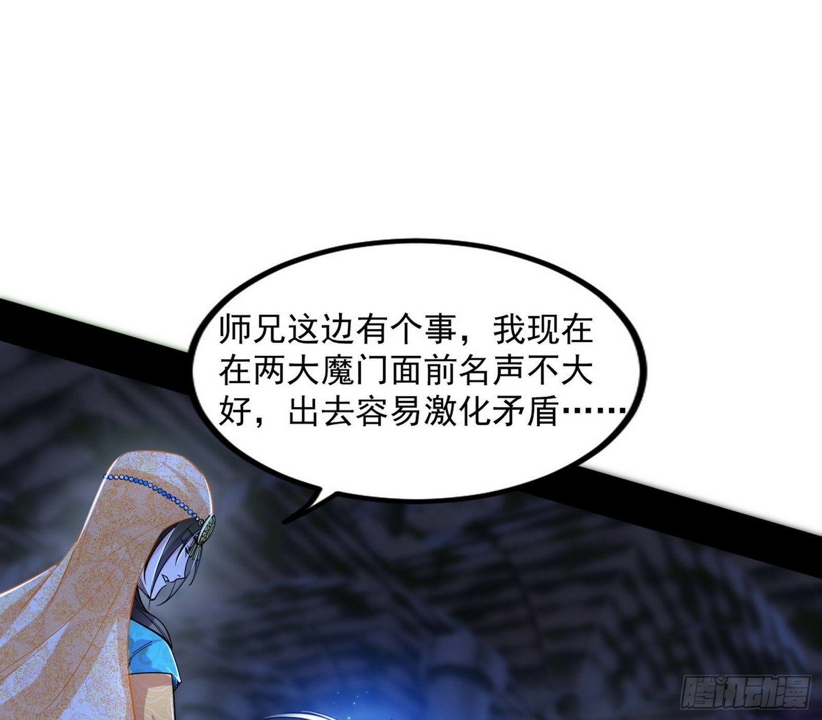 连番变故【端午加更】101