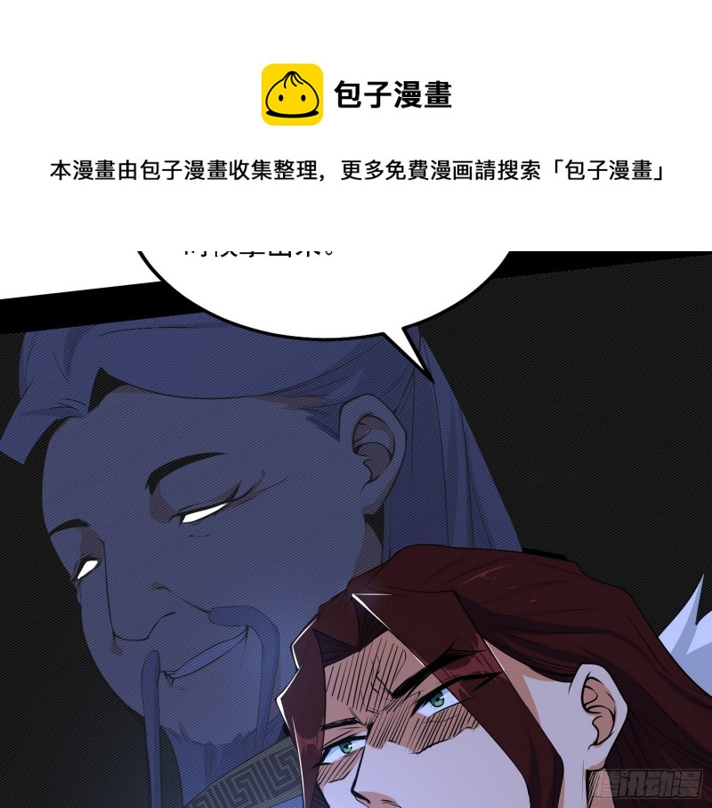 祸兮福之所倚31