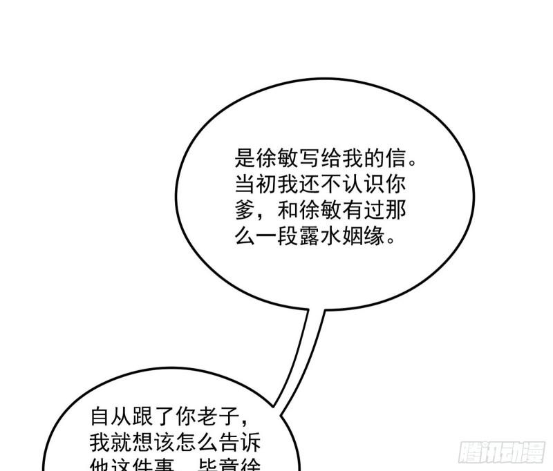 如何拒绝一个女人的求欢65
