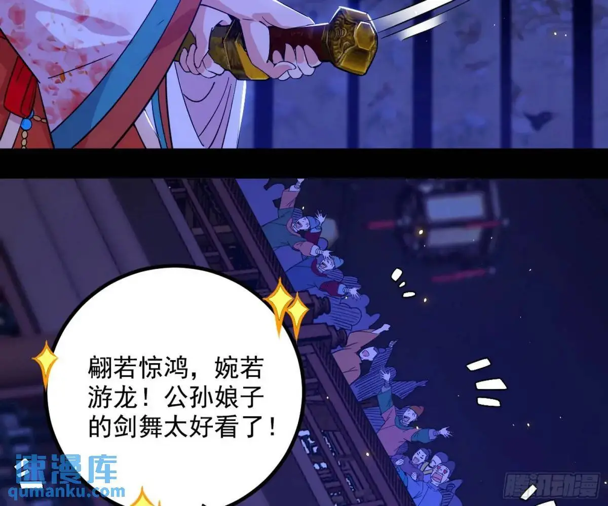 我出手，你会死！2
