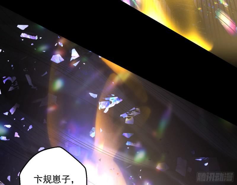 大师挂了98