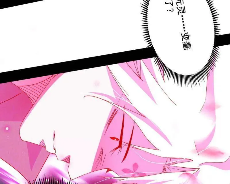 第466话 谢焱之死97