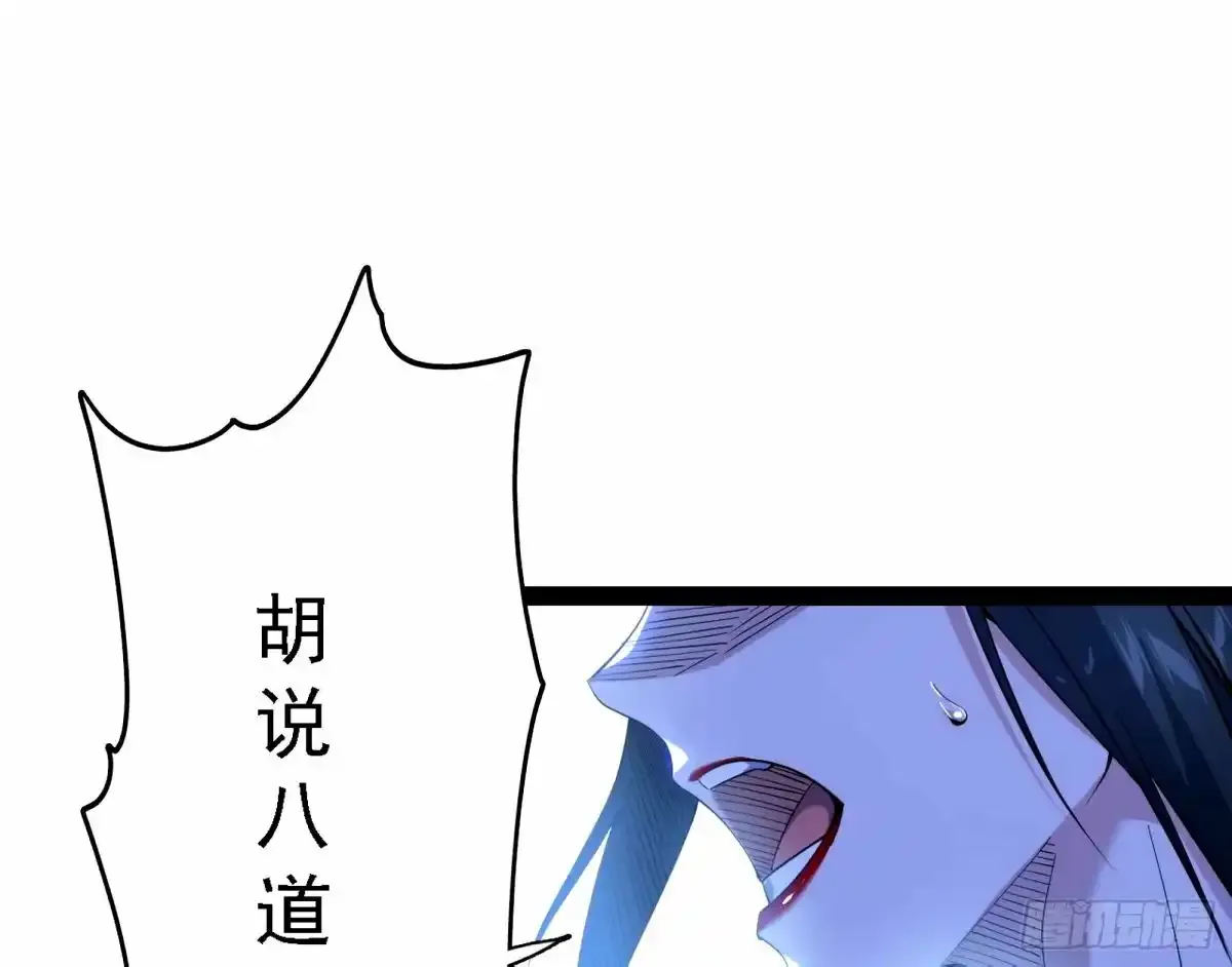 大汉公主颜如玉 【一更】22