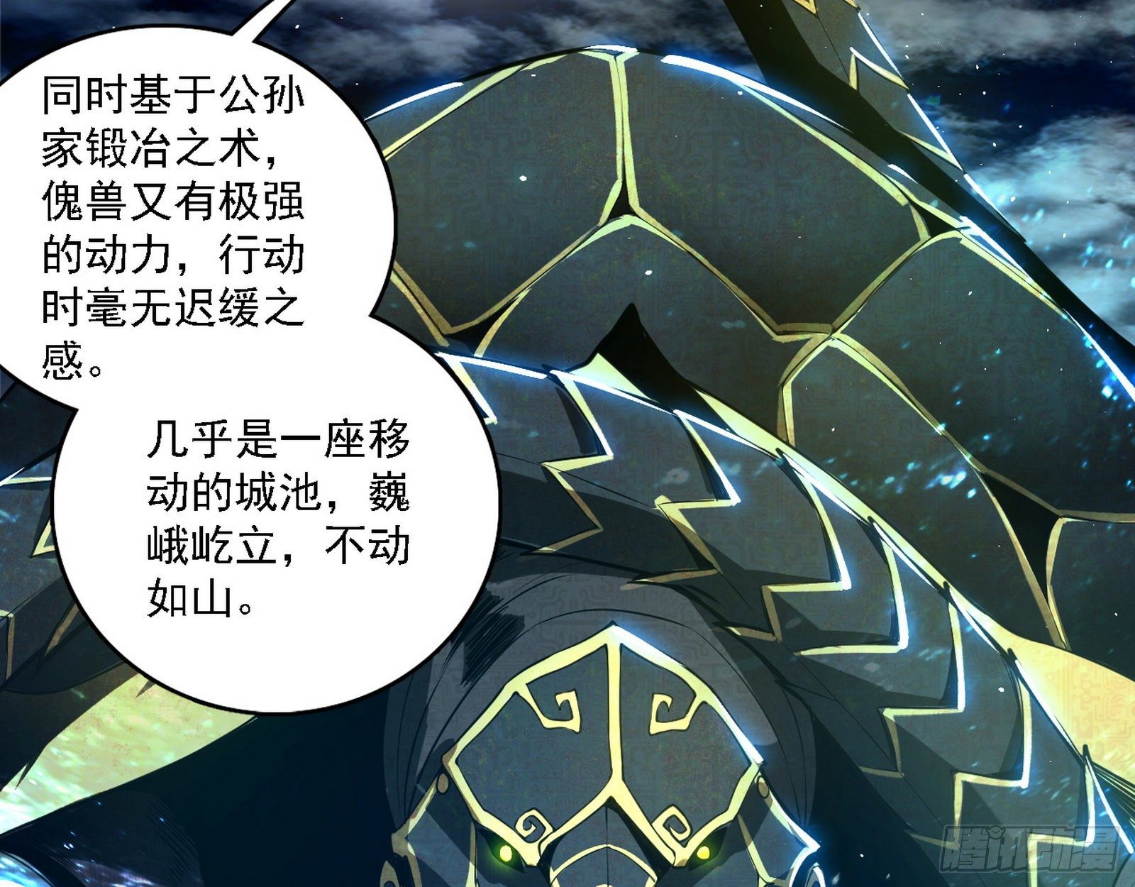 十六字令30