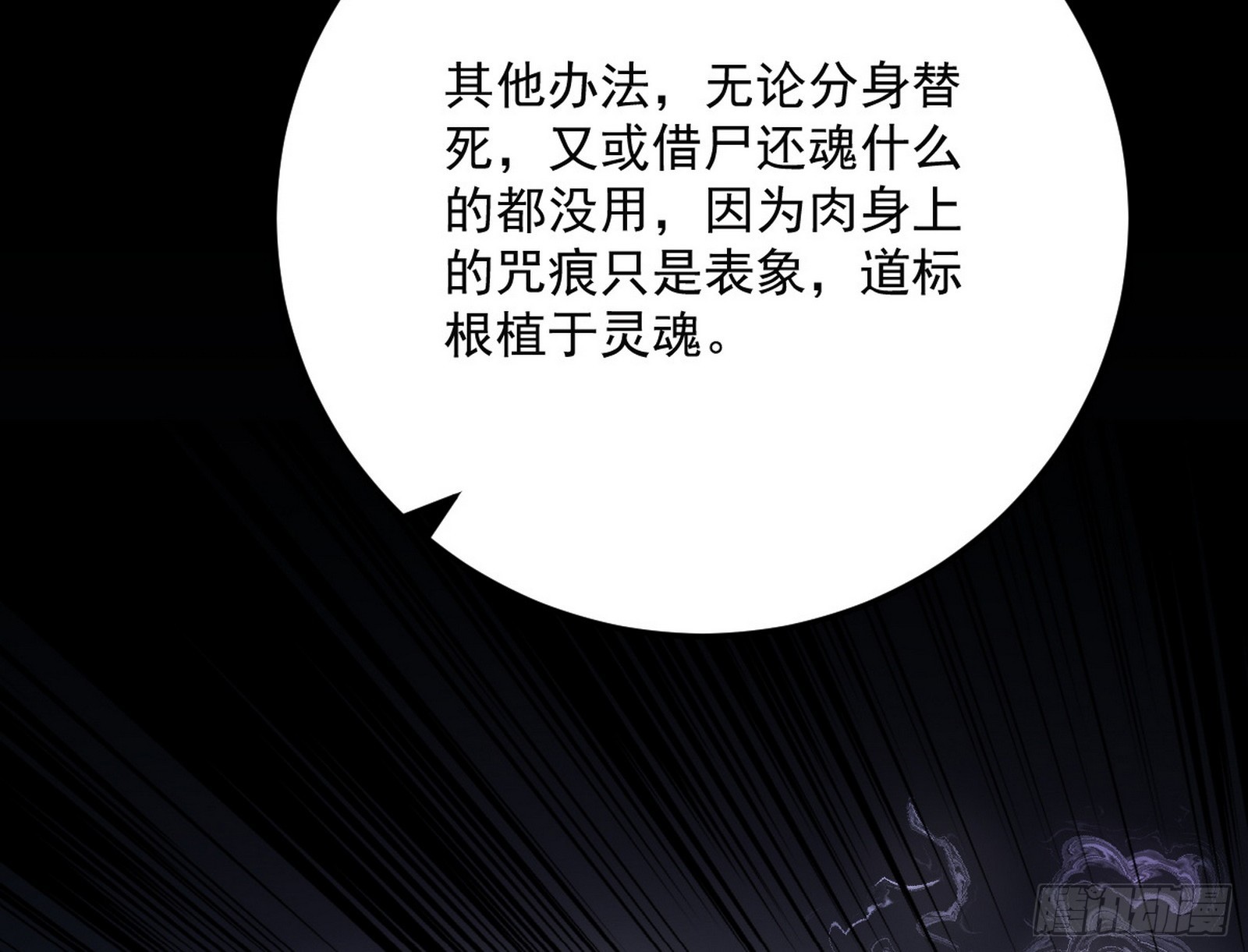 一饮一啄，莫非前定24