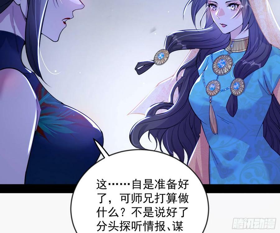 霸拳入剑99