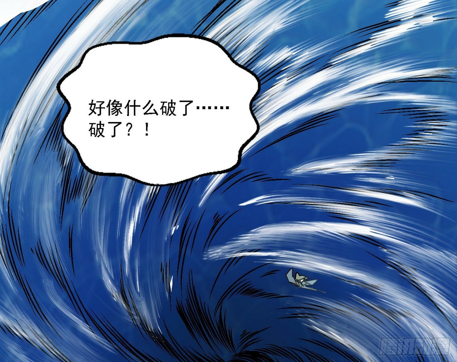 别有洞天72