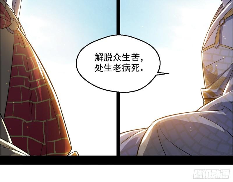 大乘佛法128