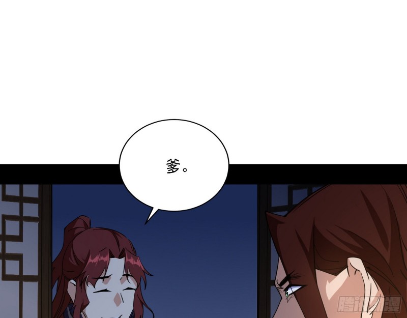 福兮祸之所伏76