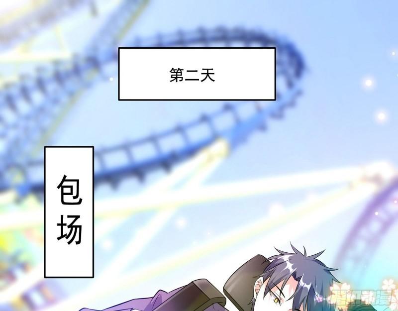 情挑青儿42