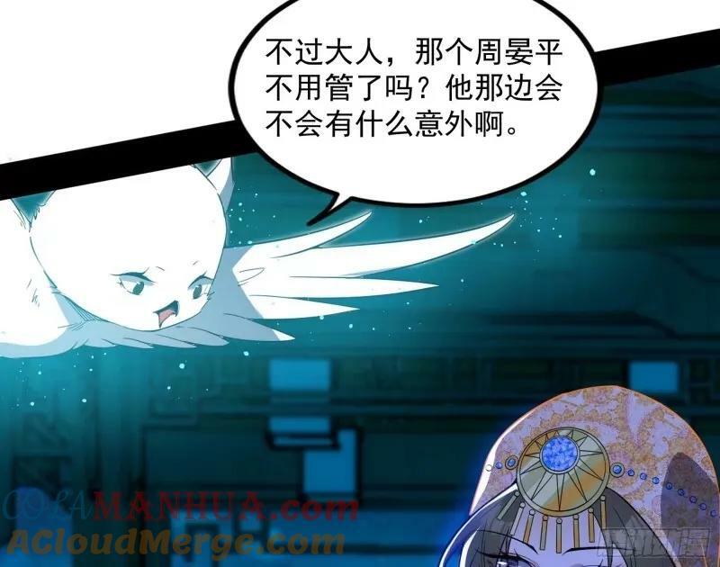 阴差阳错的收获104