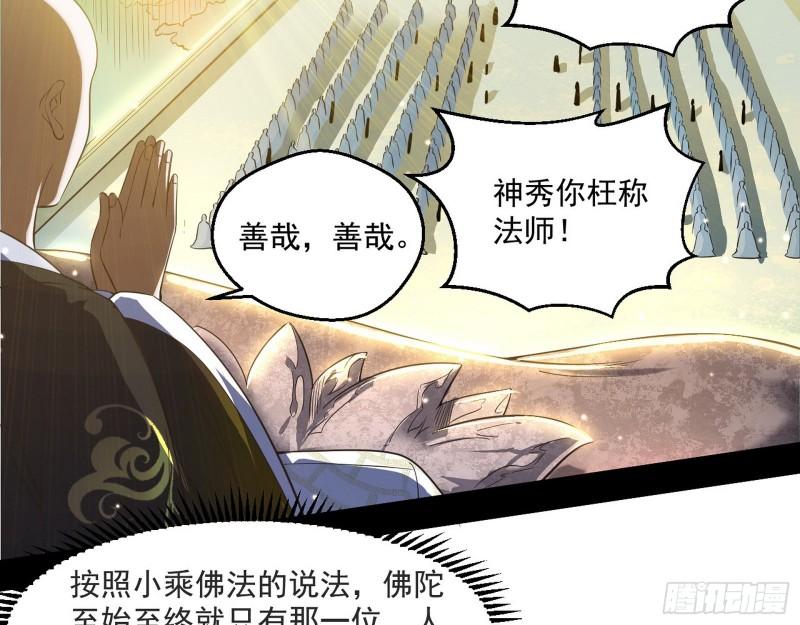大乘佛法118