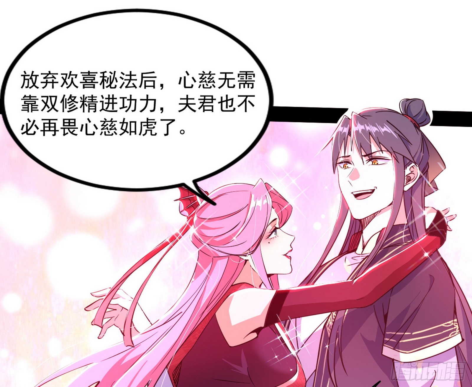 “葛怀玉”的真正来历2