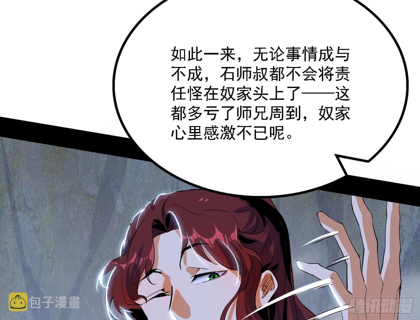 谢焱心中的颜如玉和秦心慈5