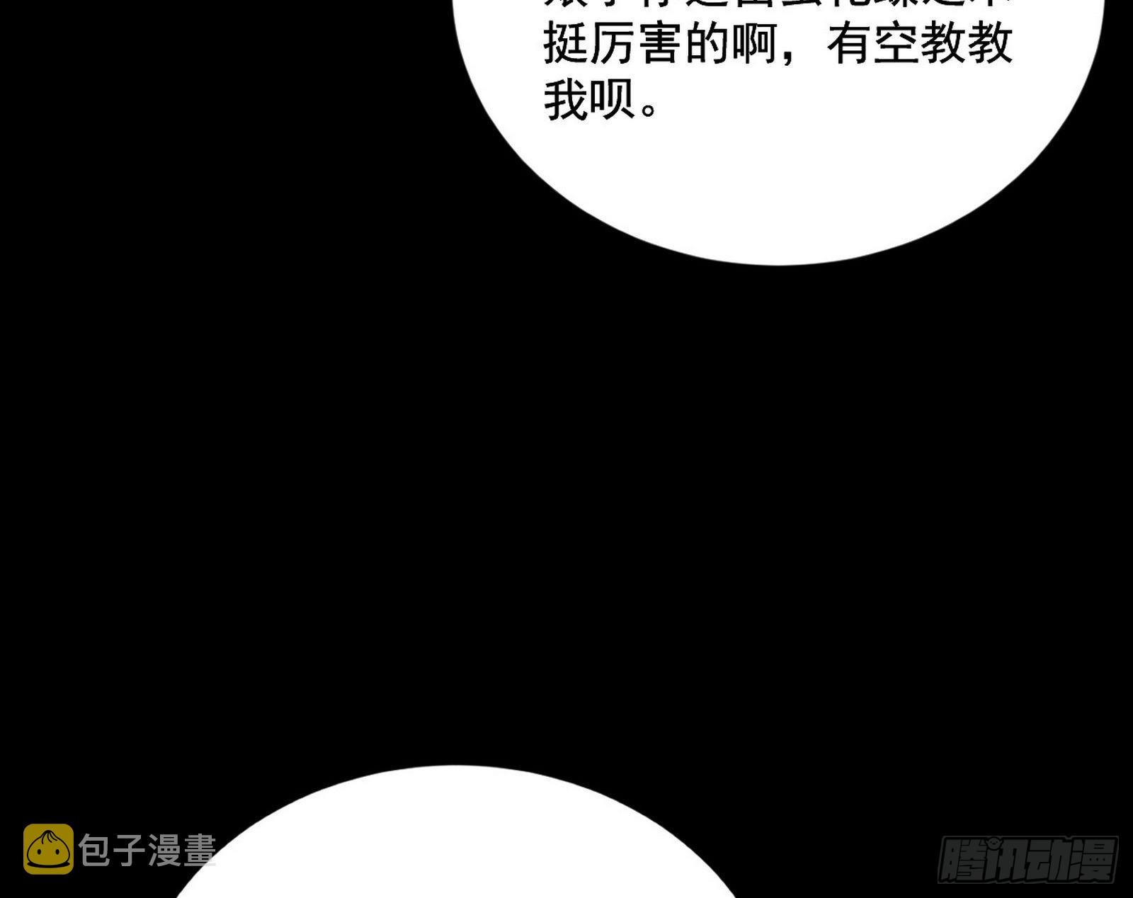 香消玉殒秦心慈111
