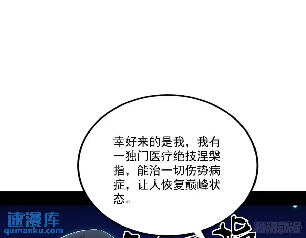 美人自古如名将，不许人间见白头22