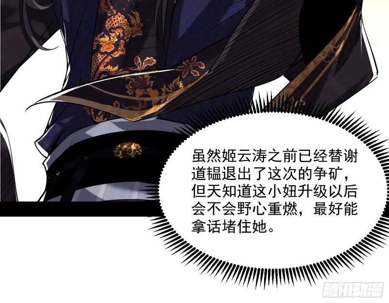 我的老婆是先天30