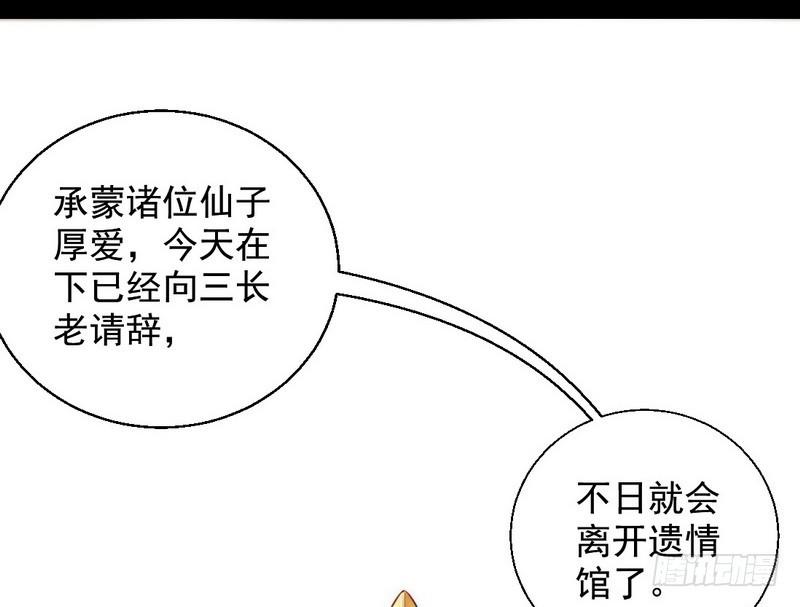 我已经无敌啦！7