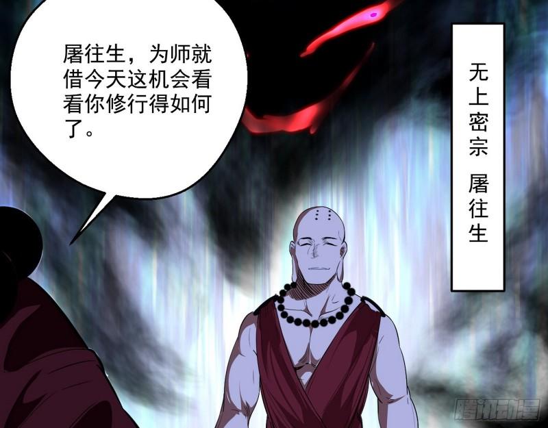 人生八苦17