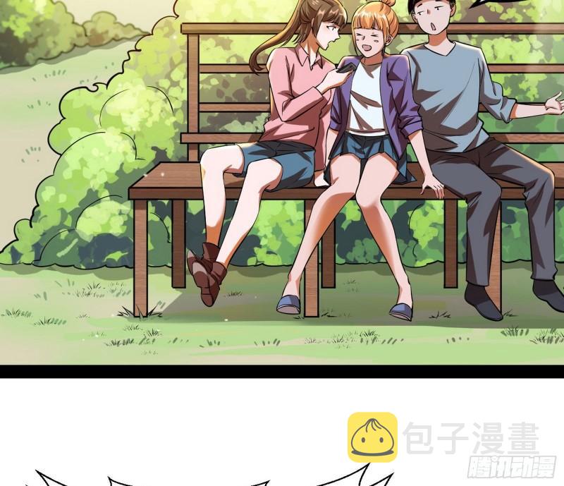 八难魔功入门了38