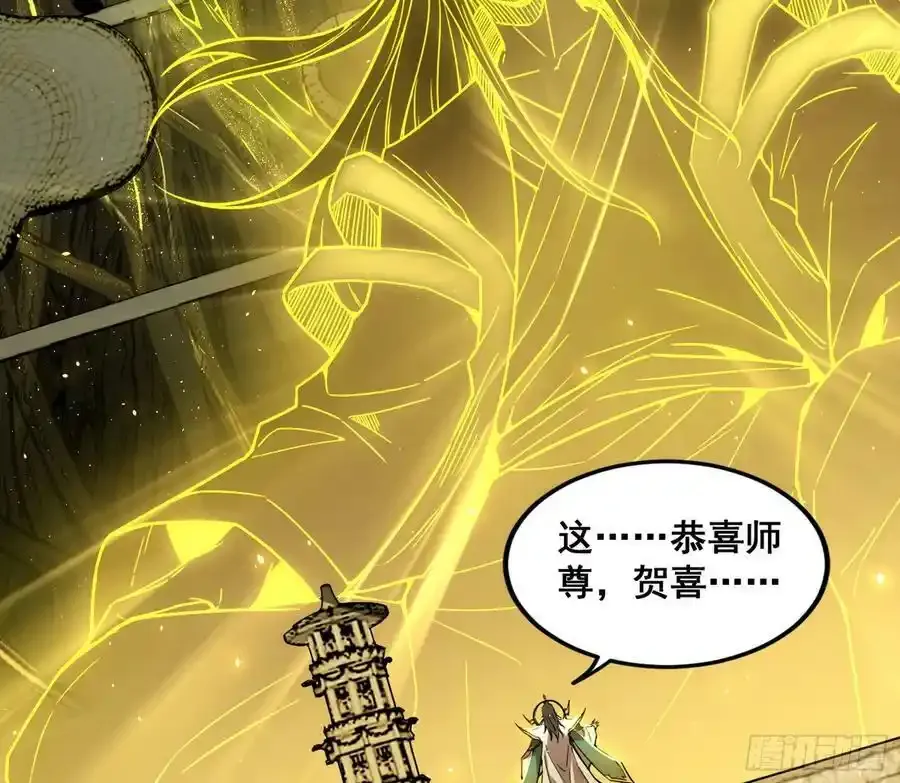 邓琳与明辰老祖的默契91
