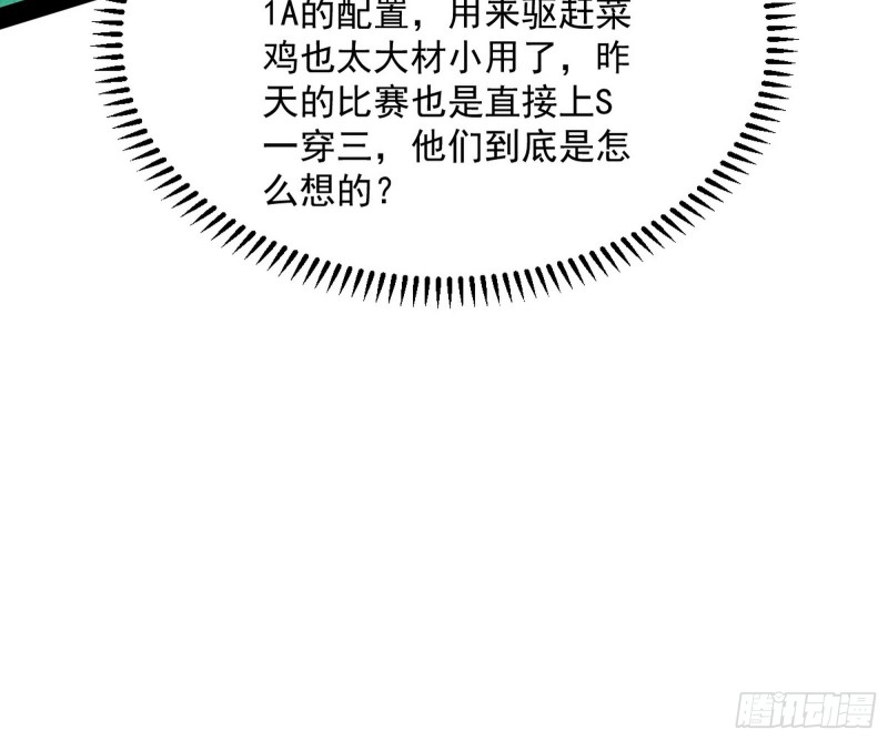 污人清白26