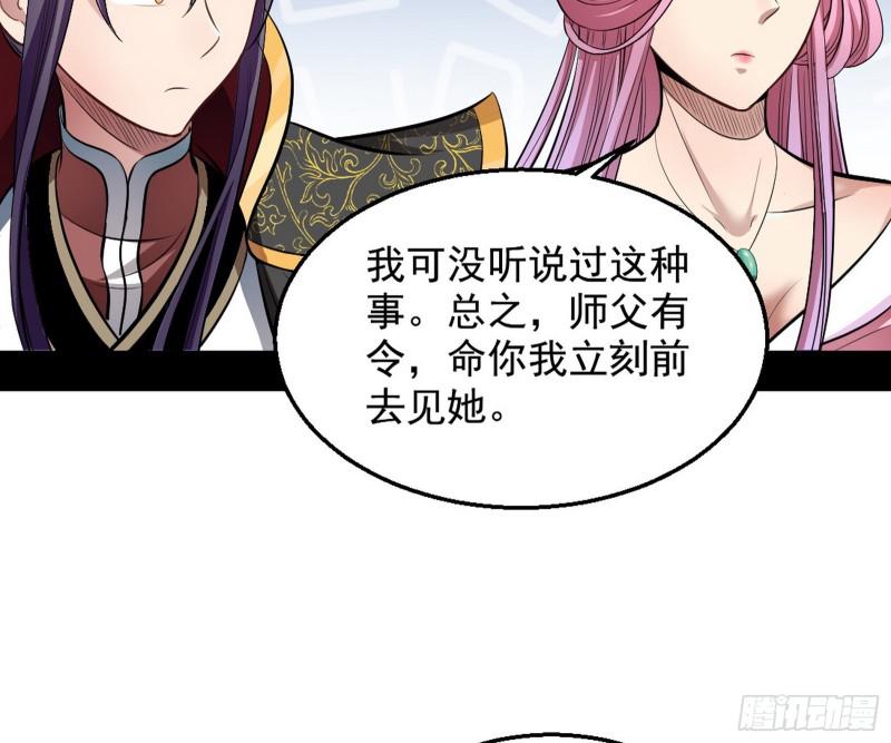 捉贼拿赃94