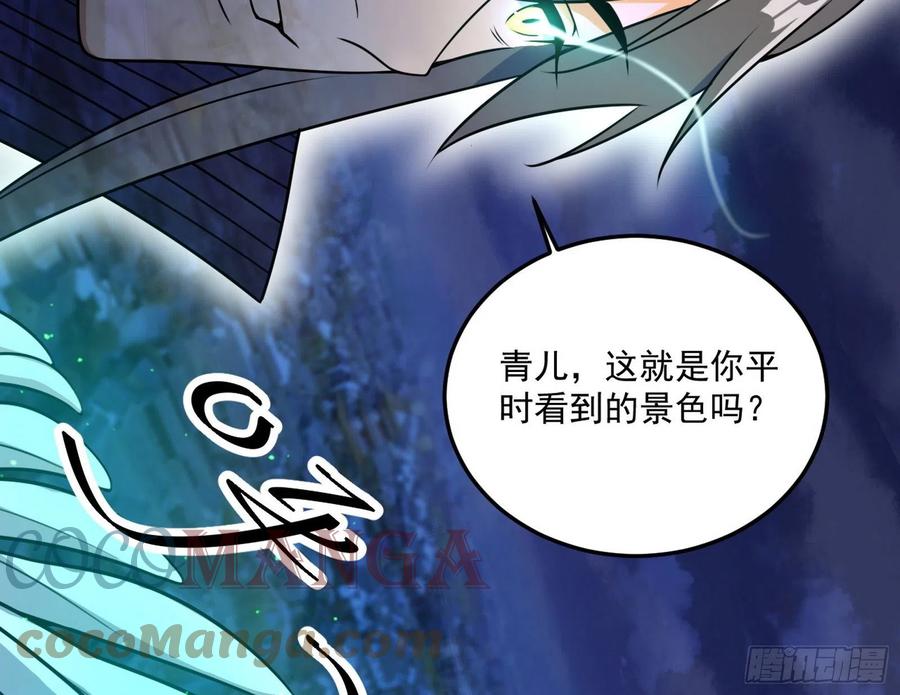 青儿带来的小惊喜60