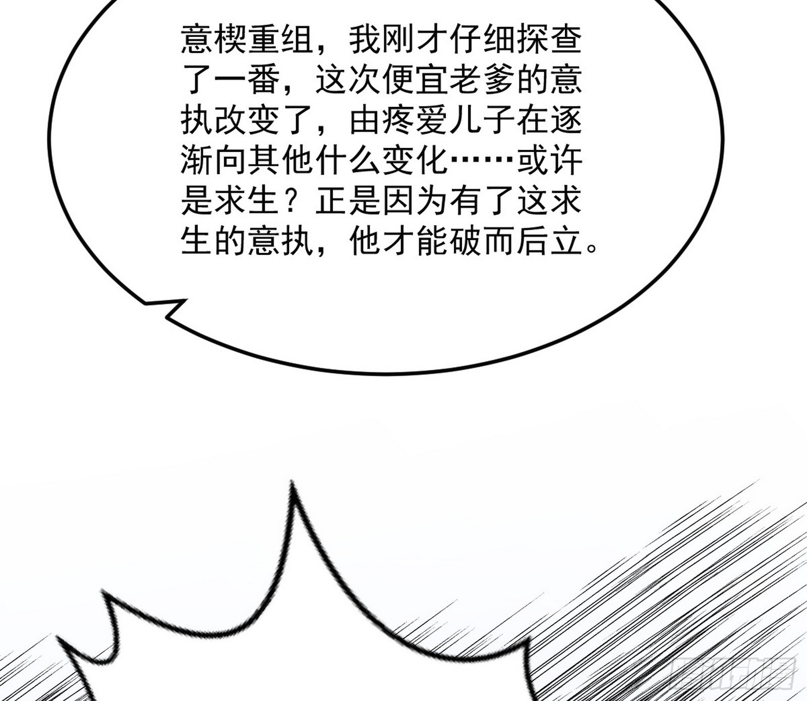 一饮一啄，莫非前定132