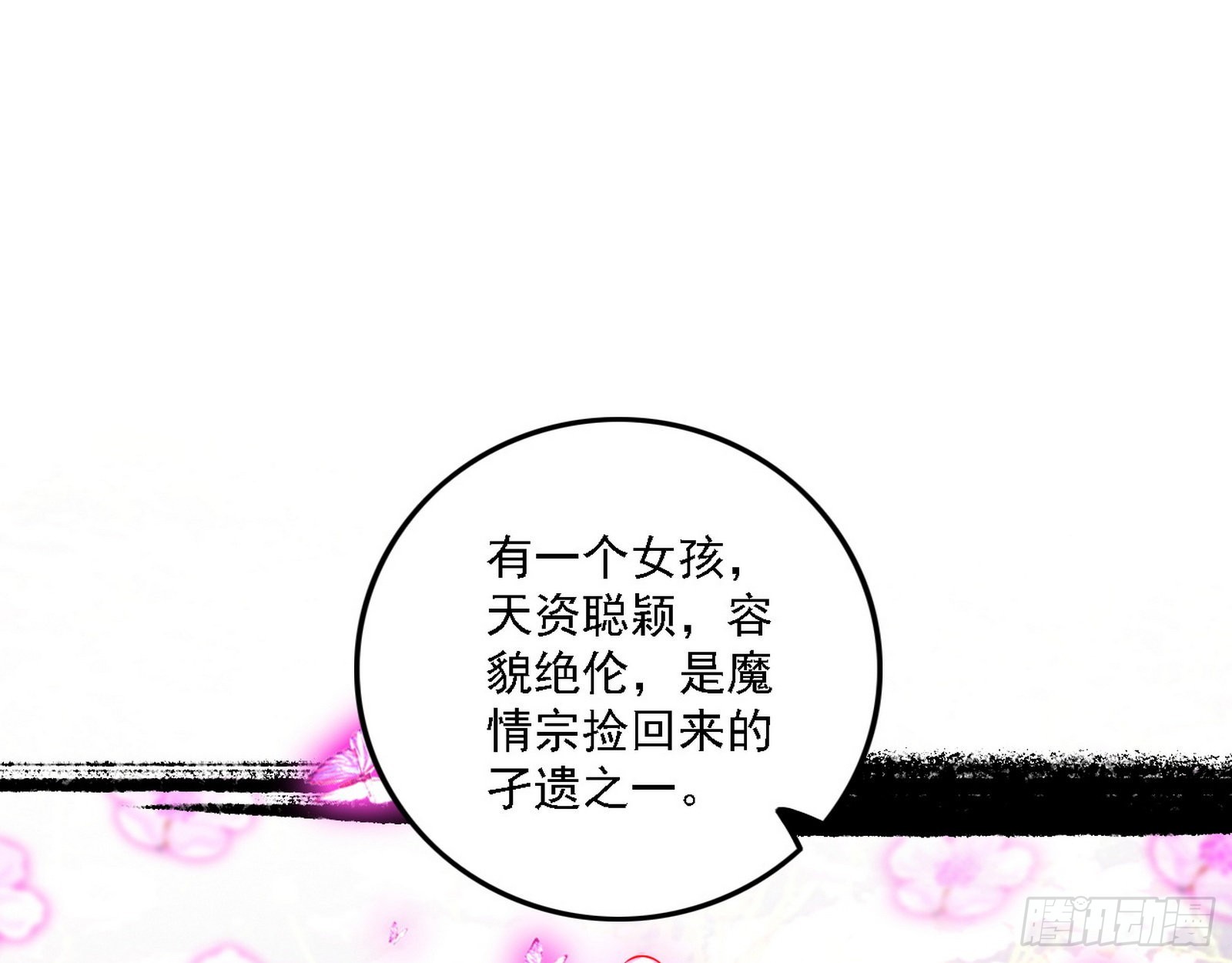 渣男秦心慈48