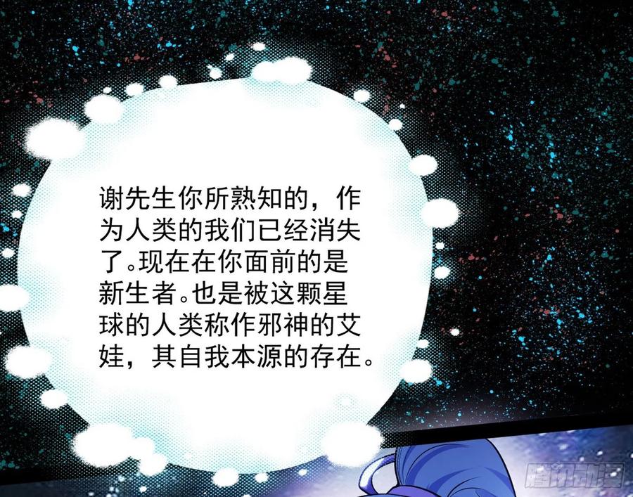 姐妹复现，邪神国度77