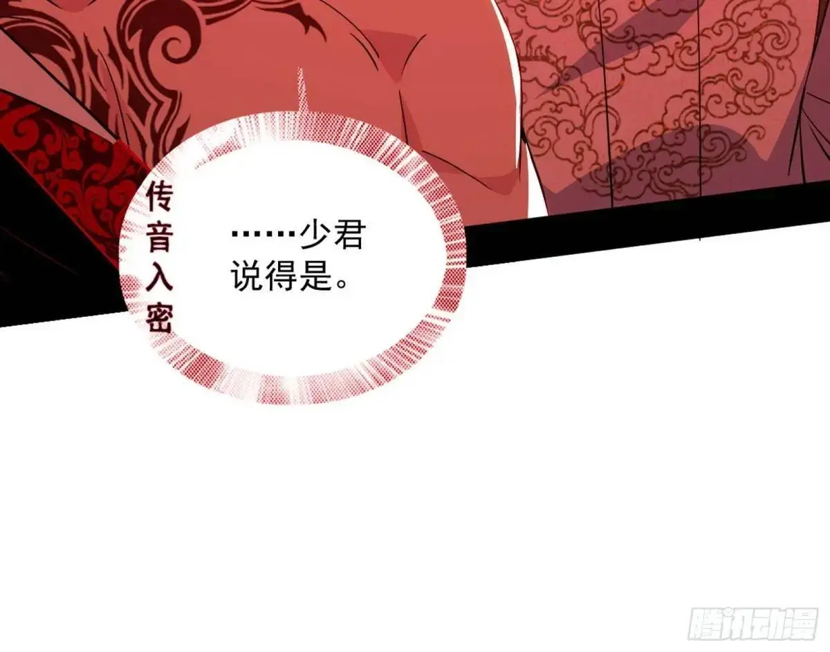 她馋我身子！108
