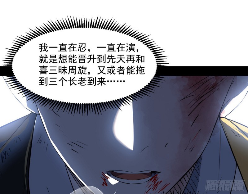 最后一场戏118