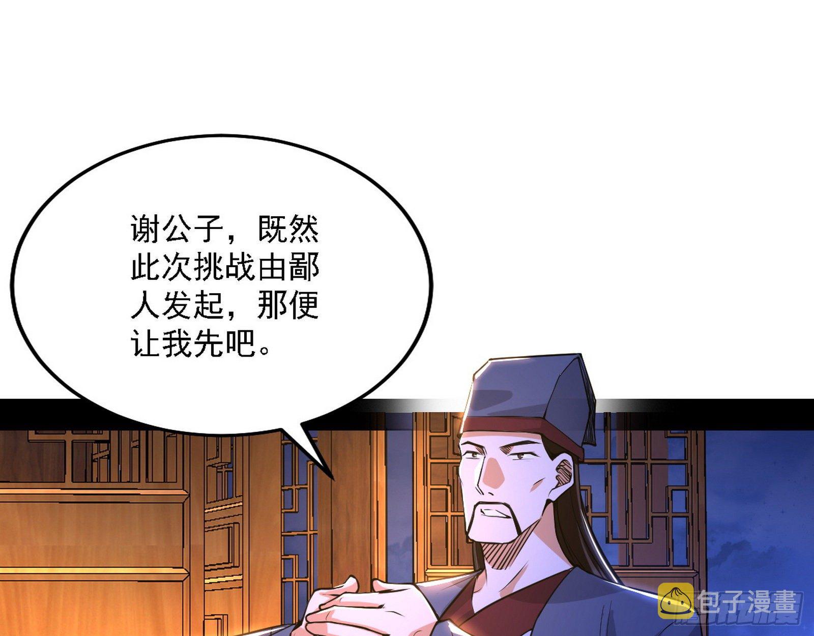 惑乱幻杀VS佛前佛后难2