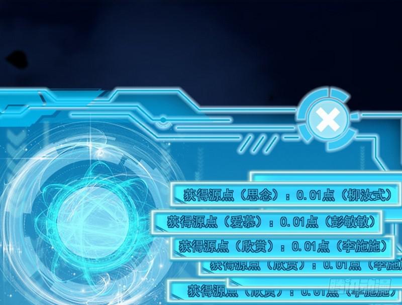 我已经无敌啦！41