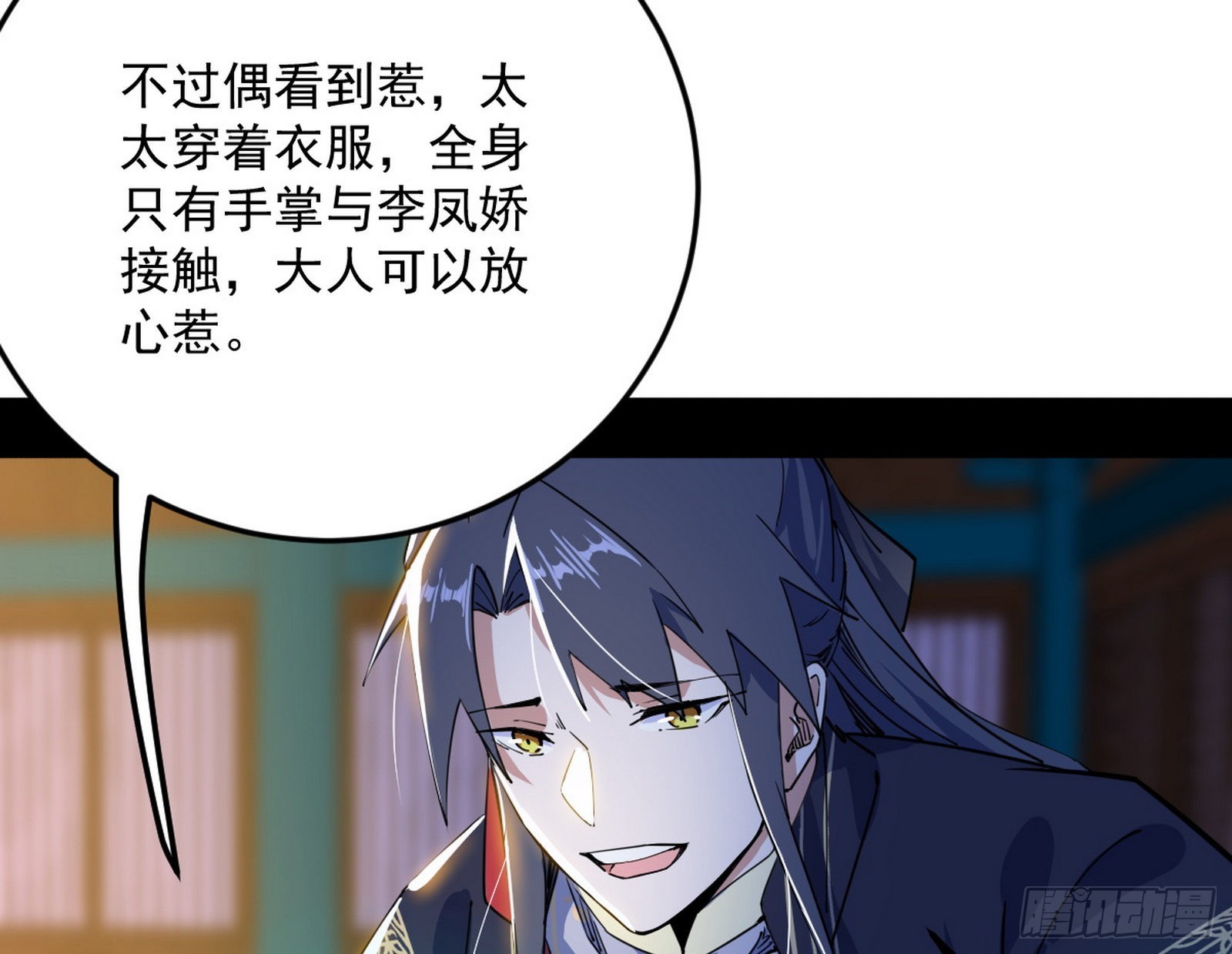柳暗花明破境丹129