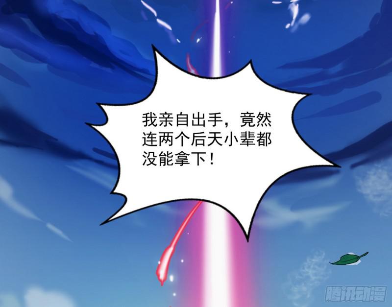 无间道3