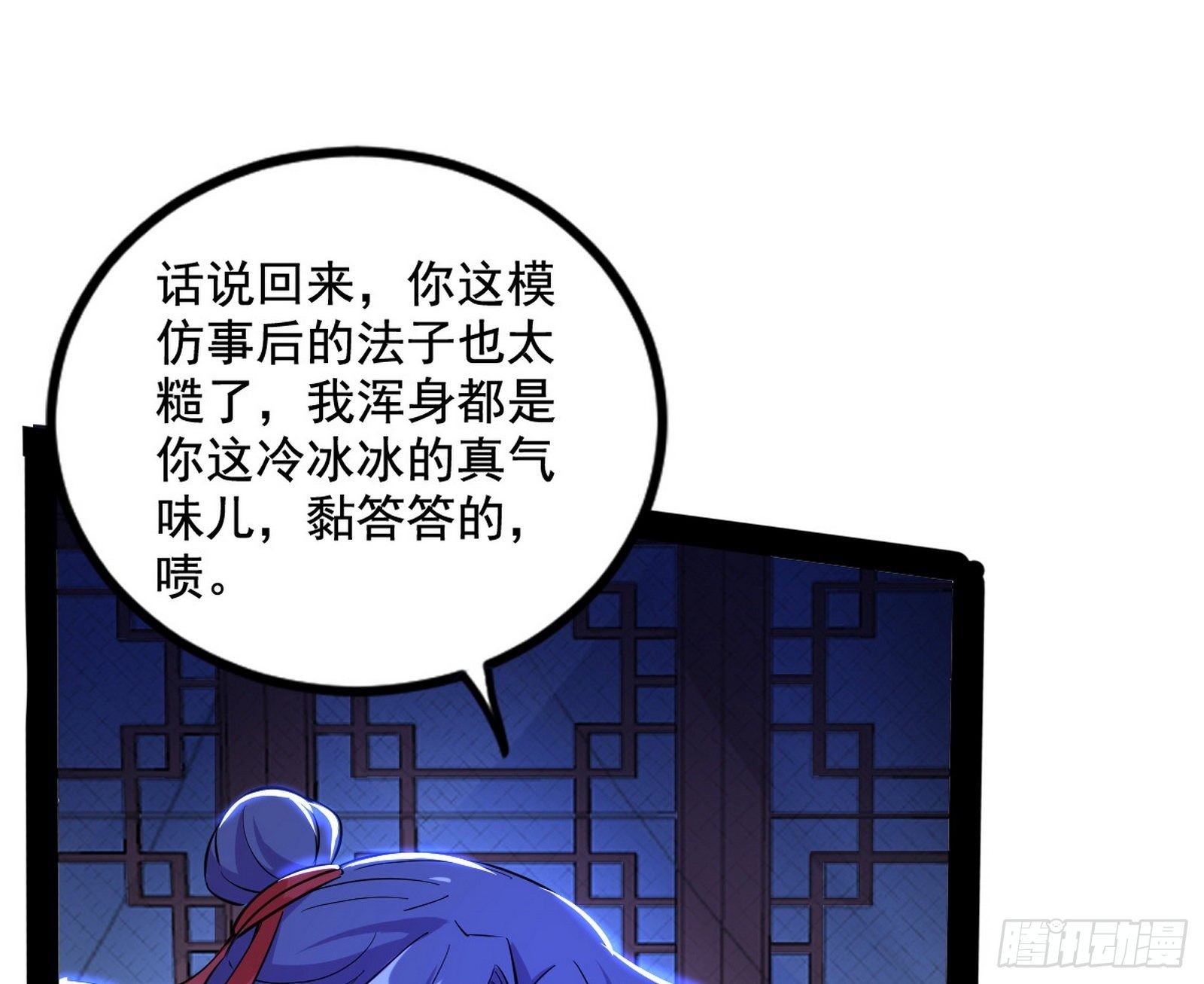 功成身退21