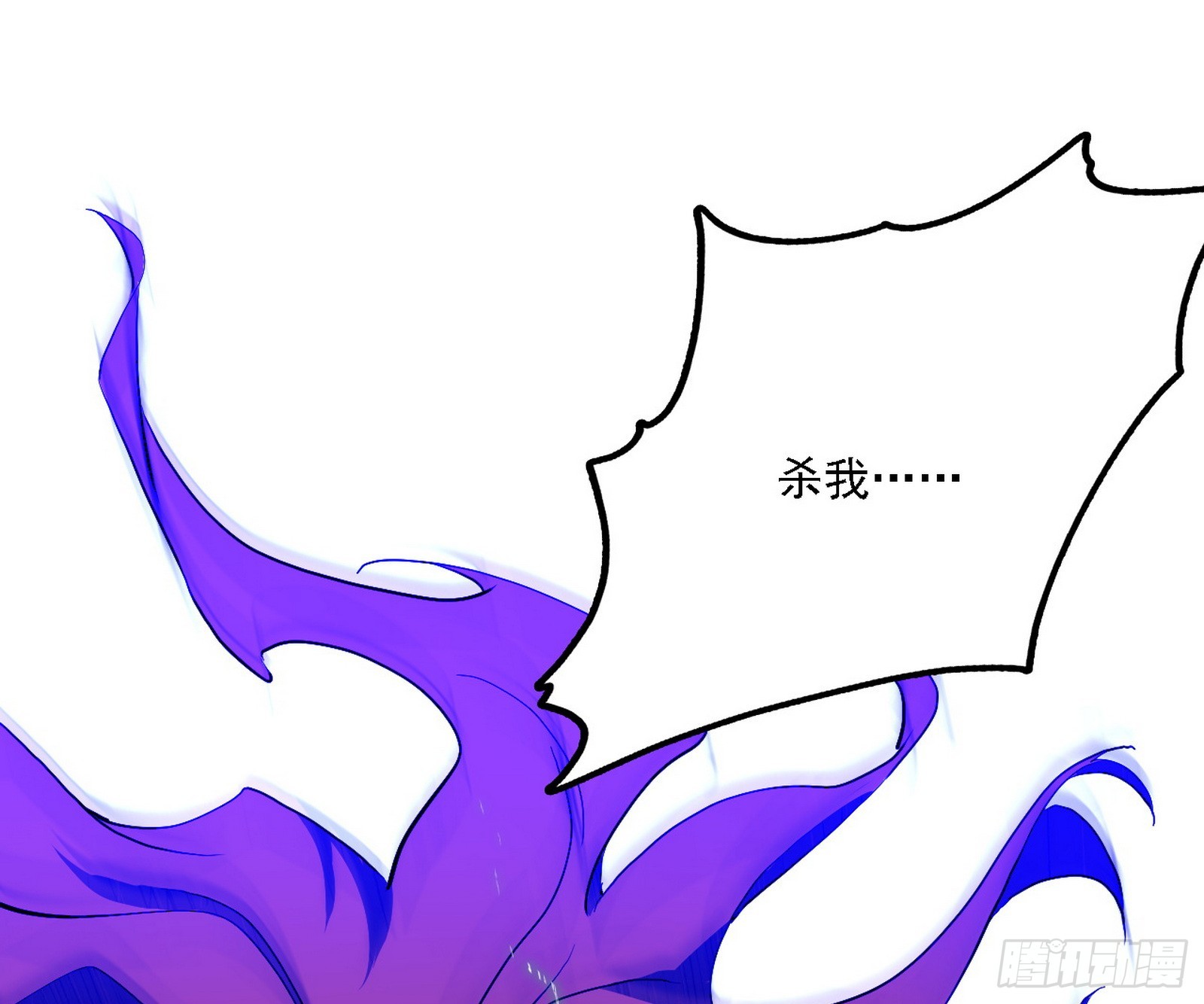 他不是葛异！2