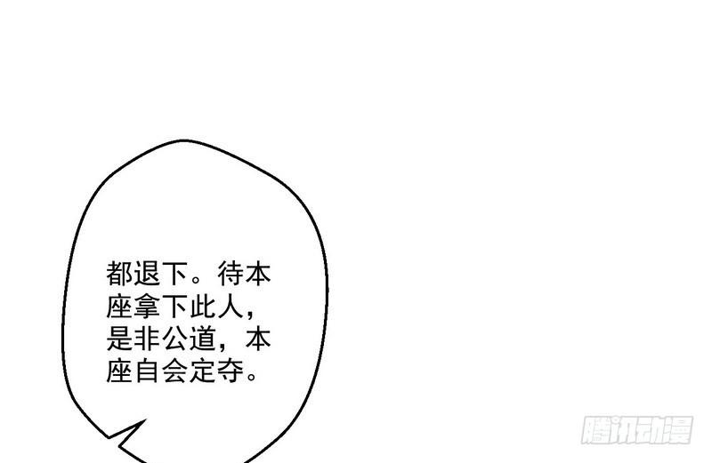 回归主世界101